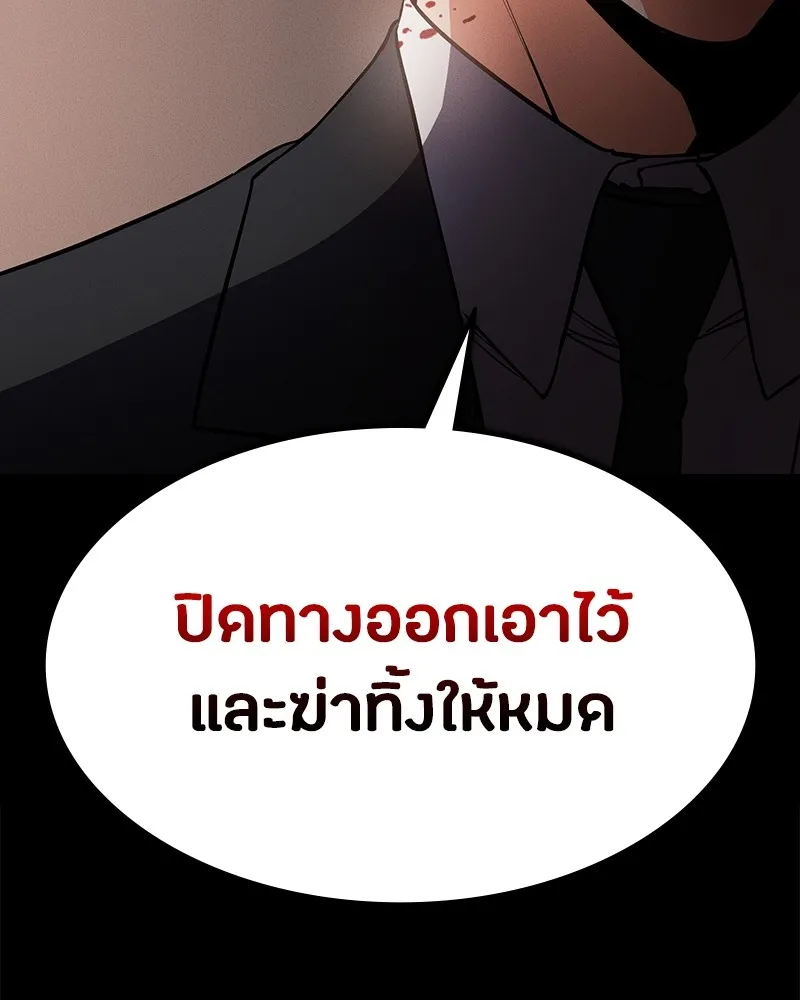 หน้า 133