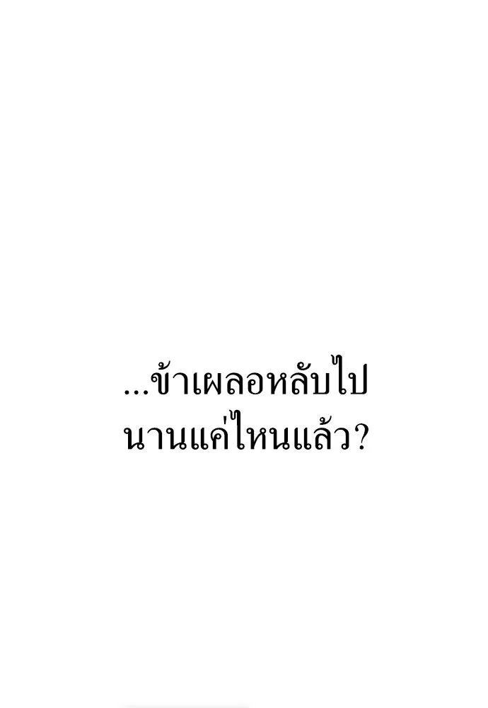 หน้า 143
