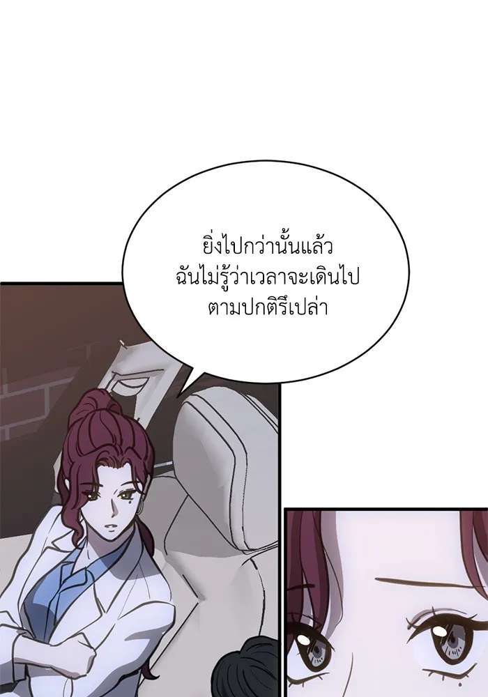 หน้า 76
