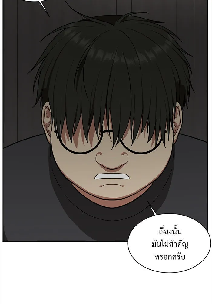 หน้า 89