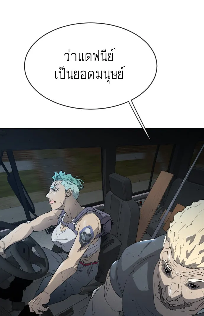 หน้า 67