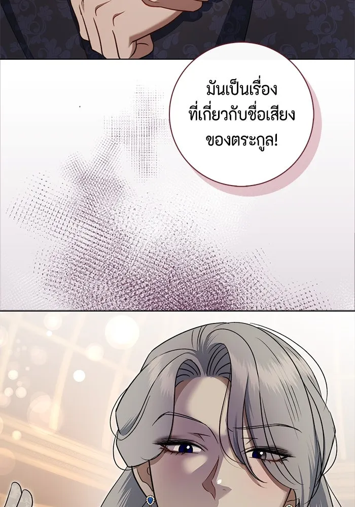 หน้า 103
