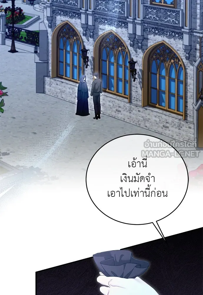 หน้า 87
