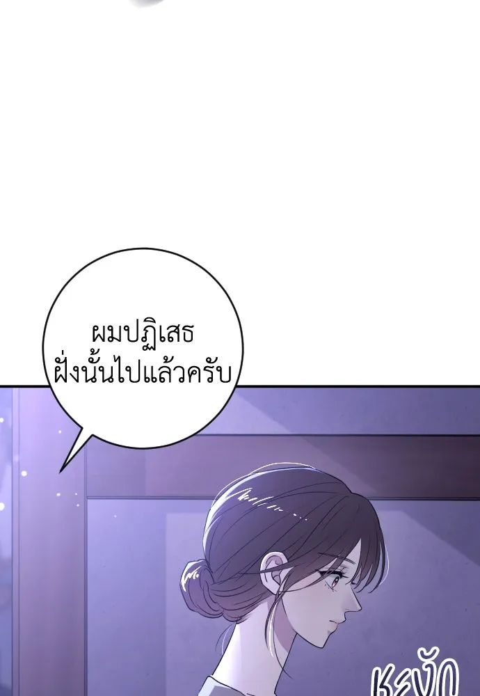 หน้า 86
