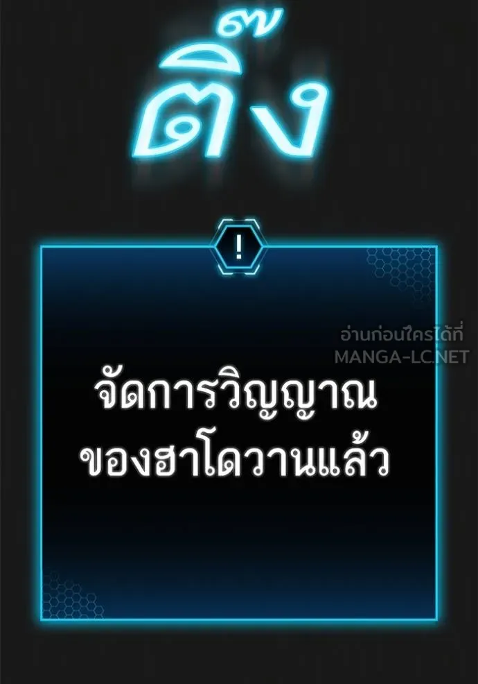 หน้า 153