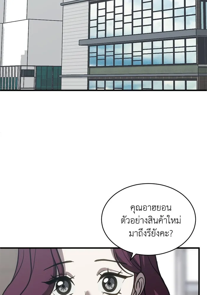 หน้า 68