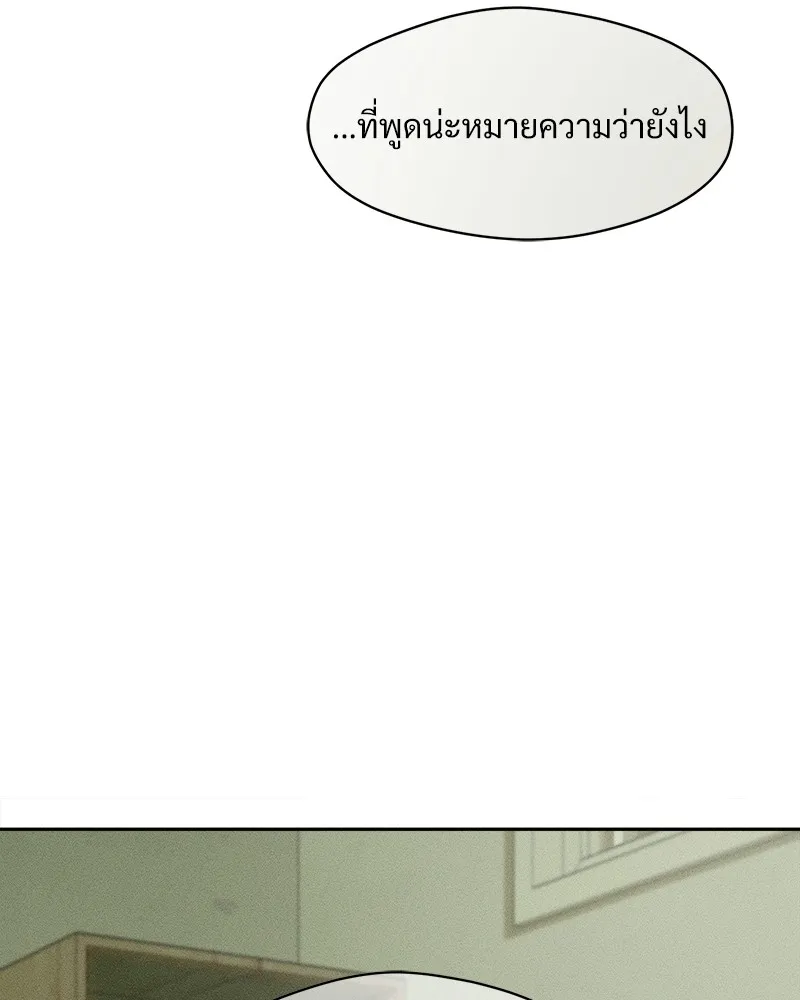 หน้า 118