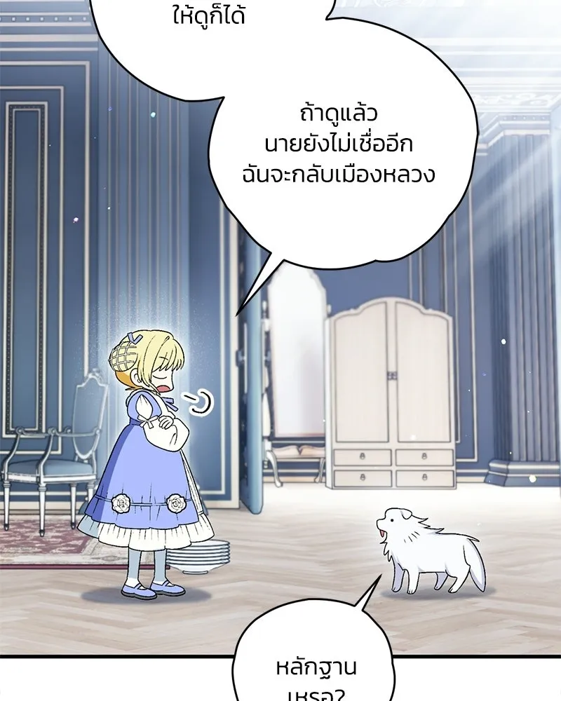 หน้า 104