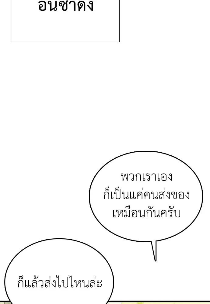 หน้า 215