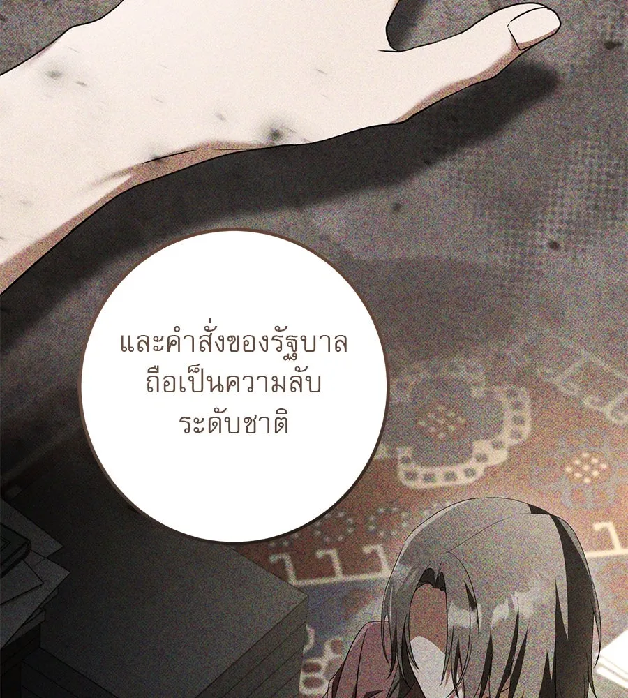 หน้า 149