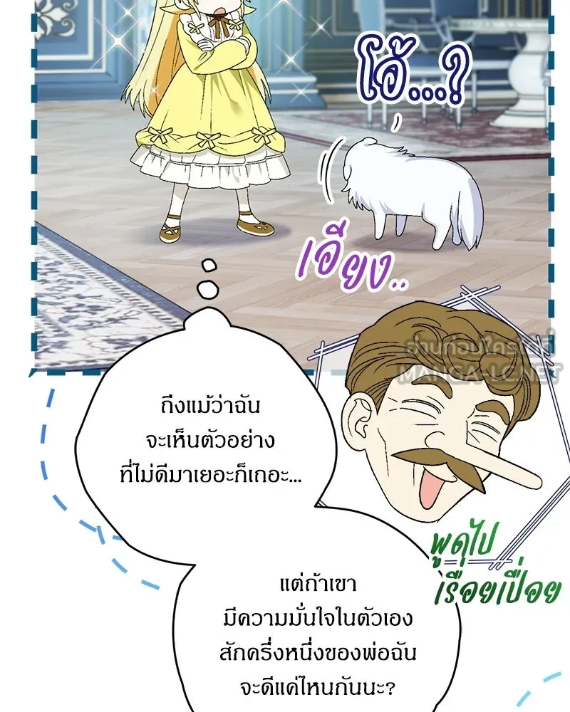 หน้า 51