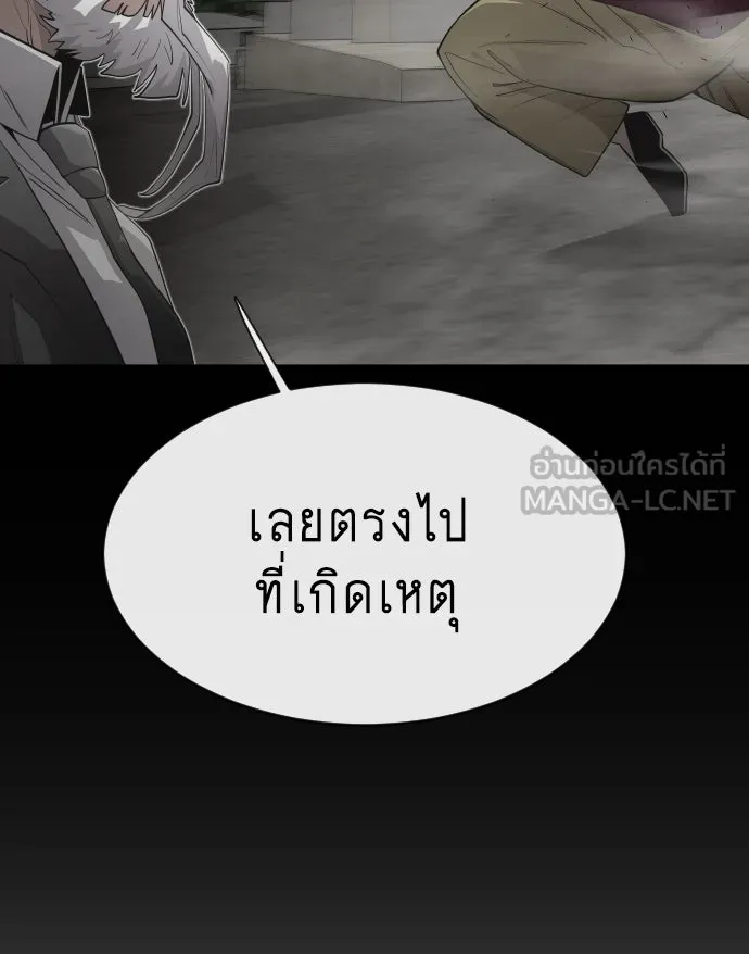 หน้า 93