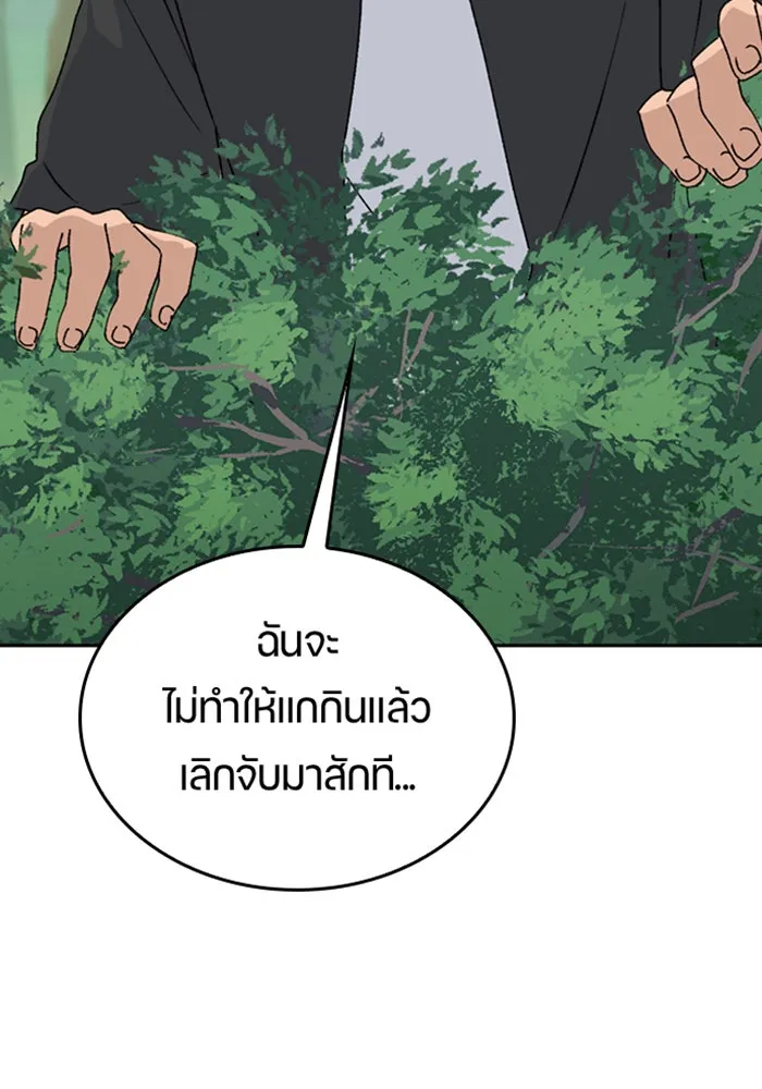 หน้า 125