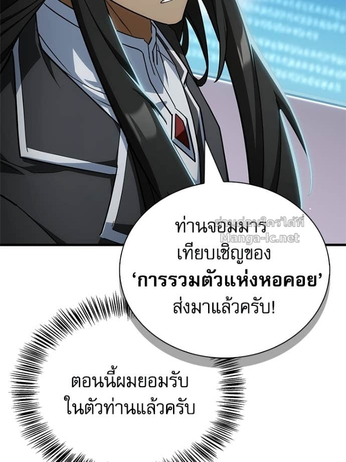 หน้า 203
