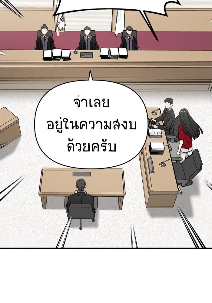 หน้า 122