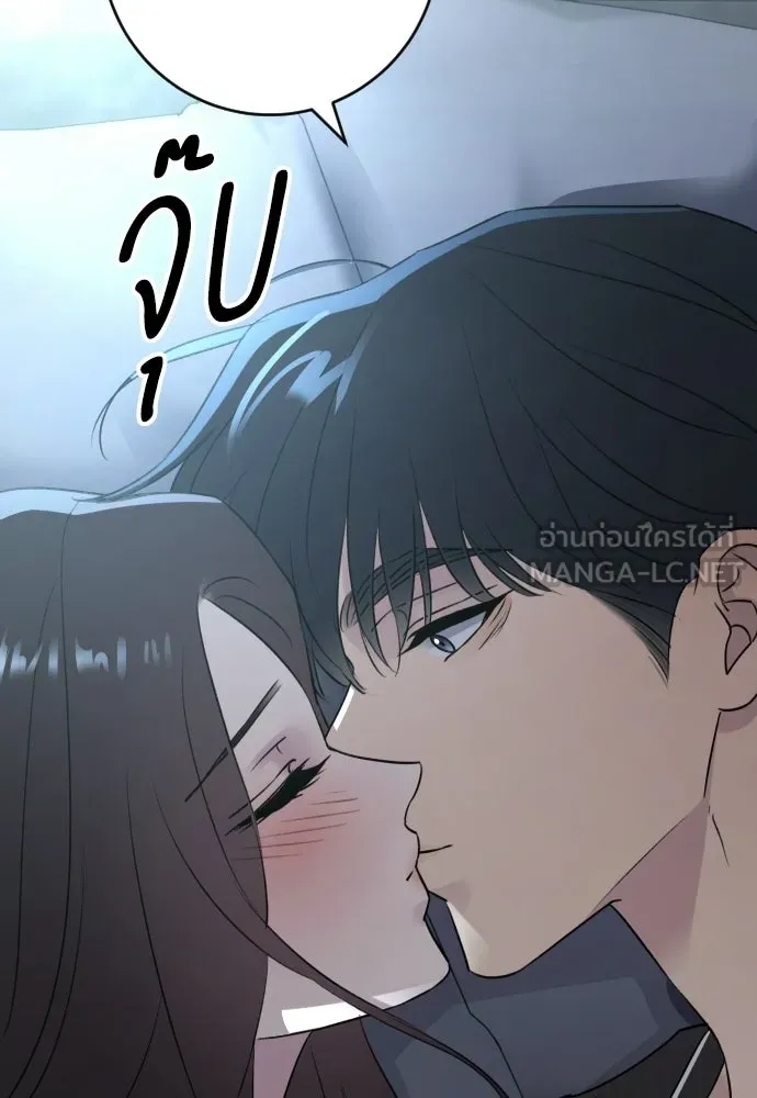 หน้า 105