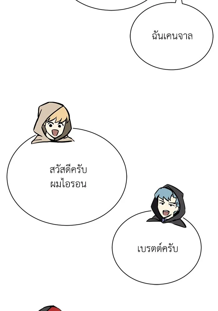 หน้า 91
