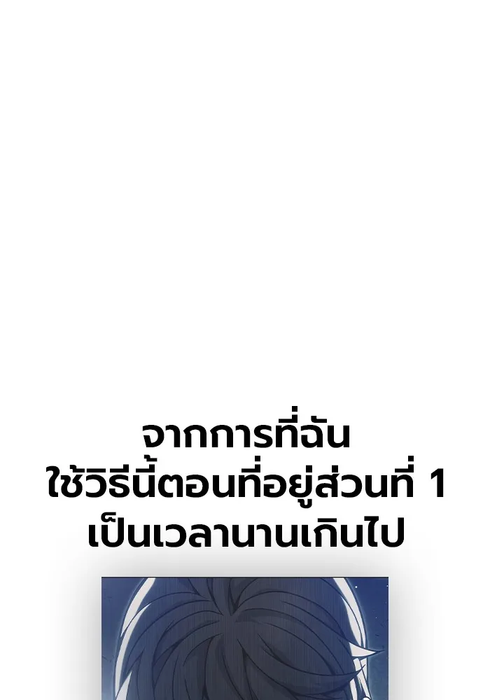 หน้า 194