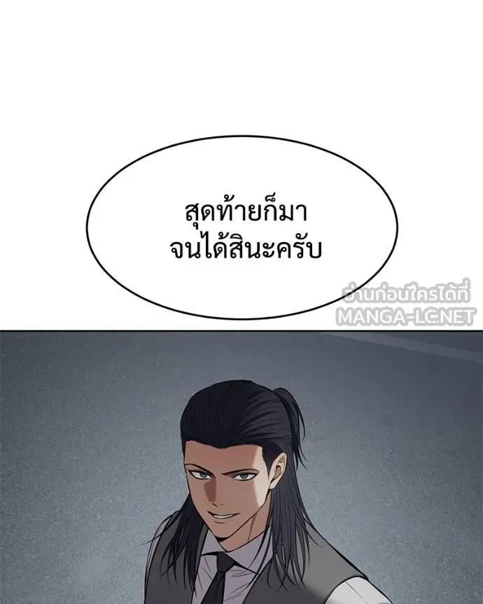 หน้า 87