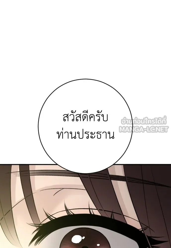 หน้า 108