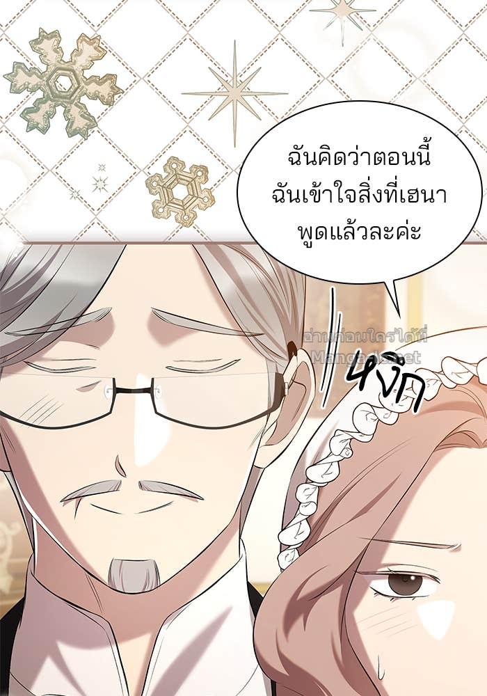 หน้า 109