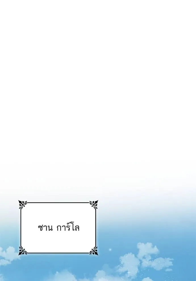 หน้า 151