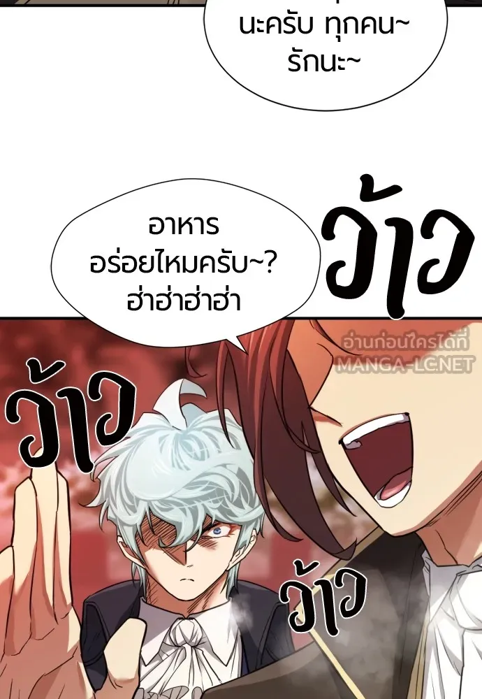 หน้า 90