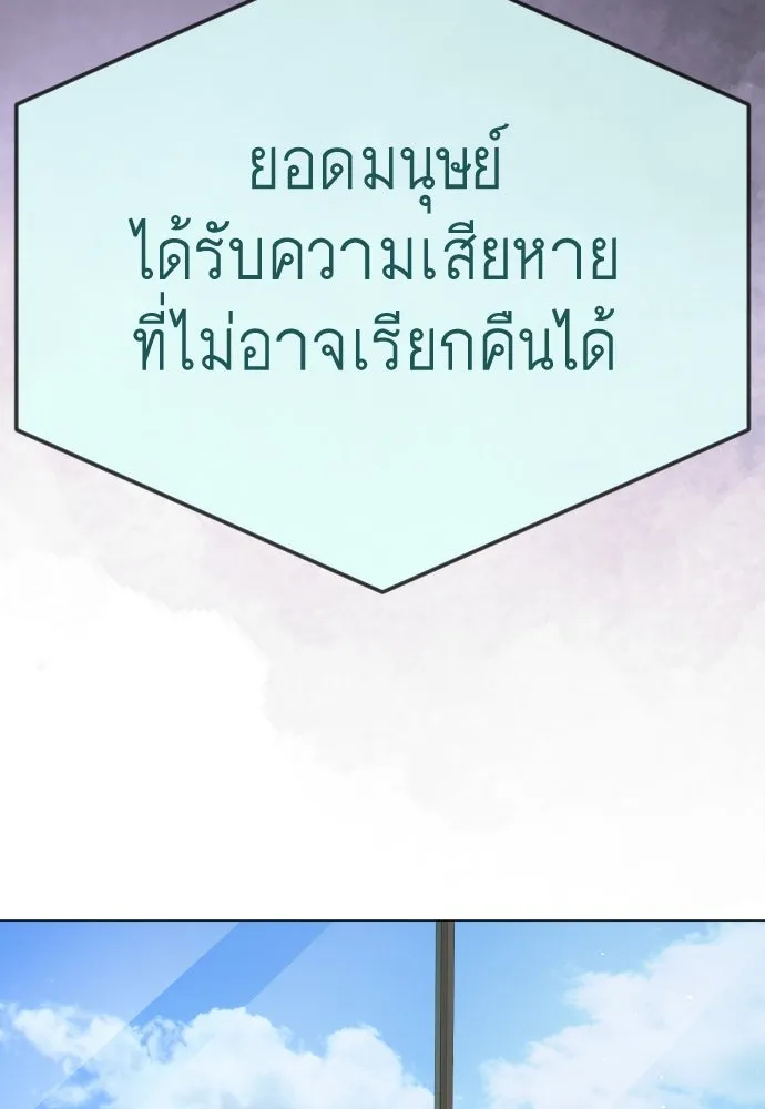 หน้า 173
