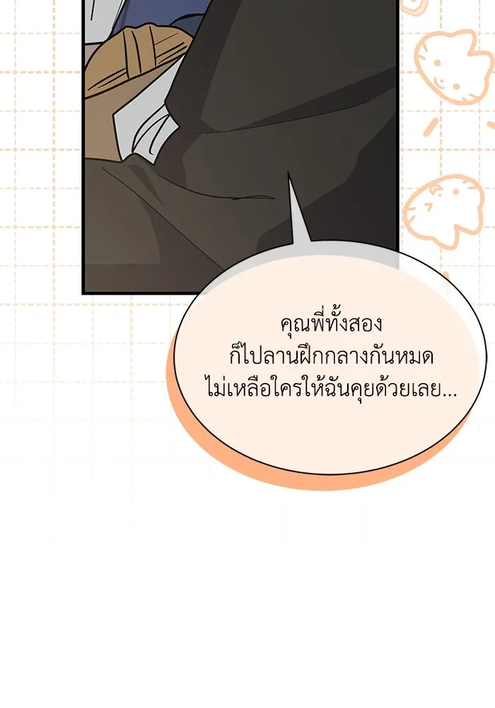 หน้า 80