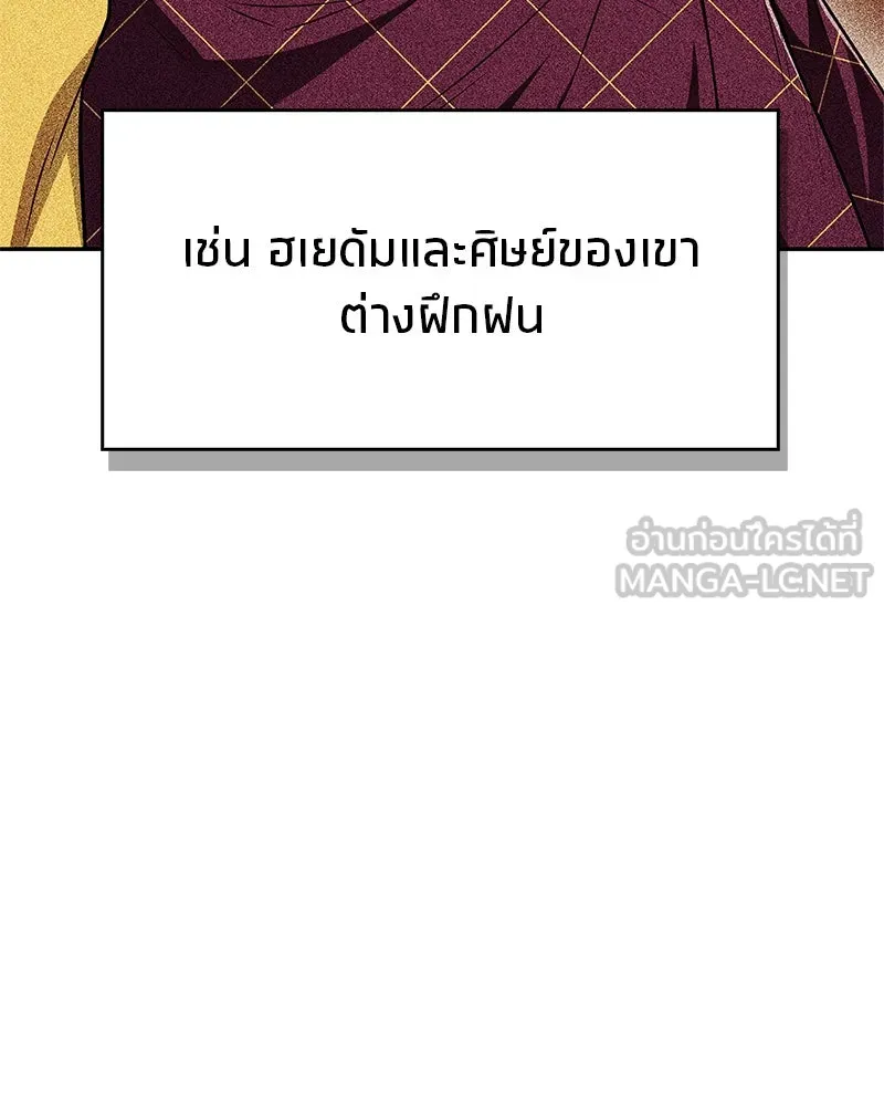 หน้า 105