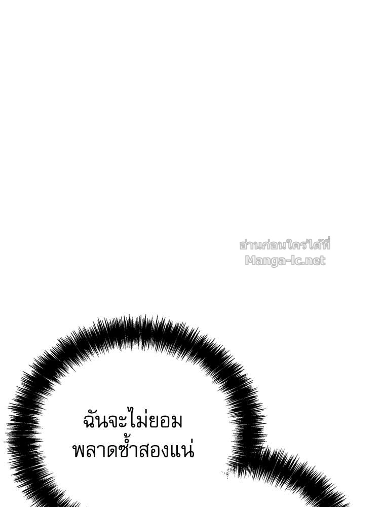 หน้า 139