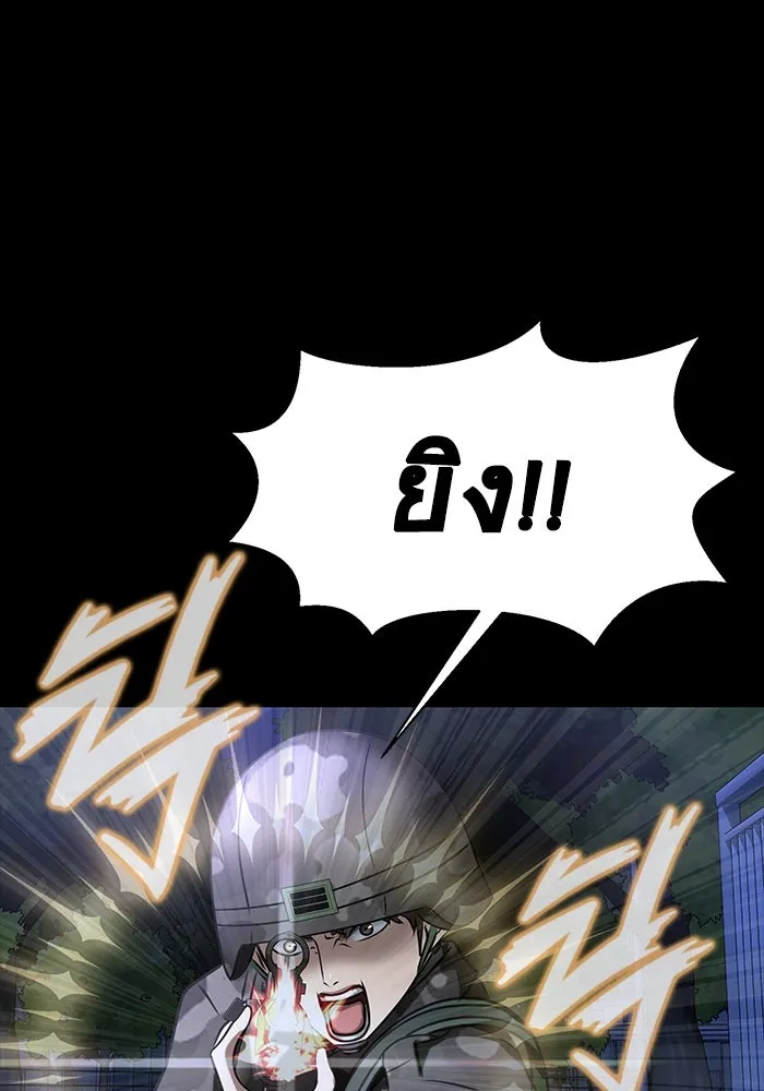 หน้า 143