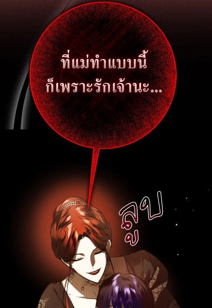 หน้า 124