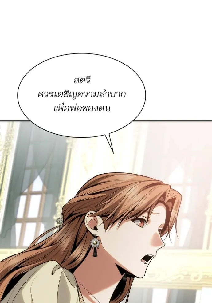 หน้า 149