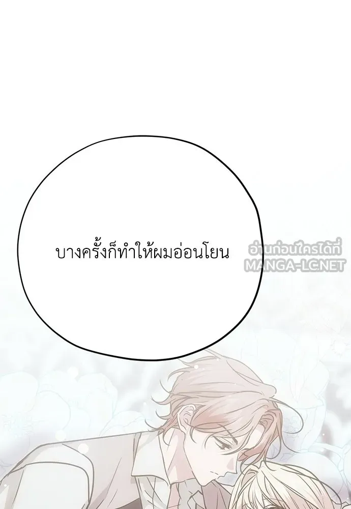 หน้า 141