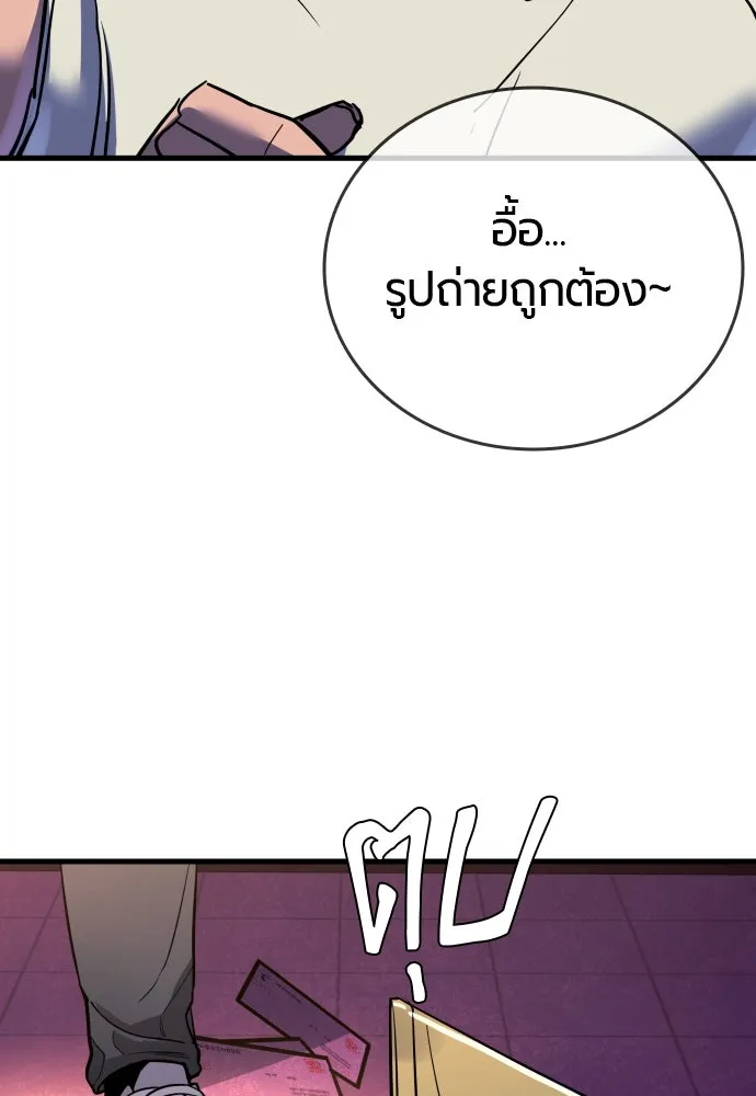 หน้า 145