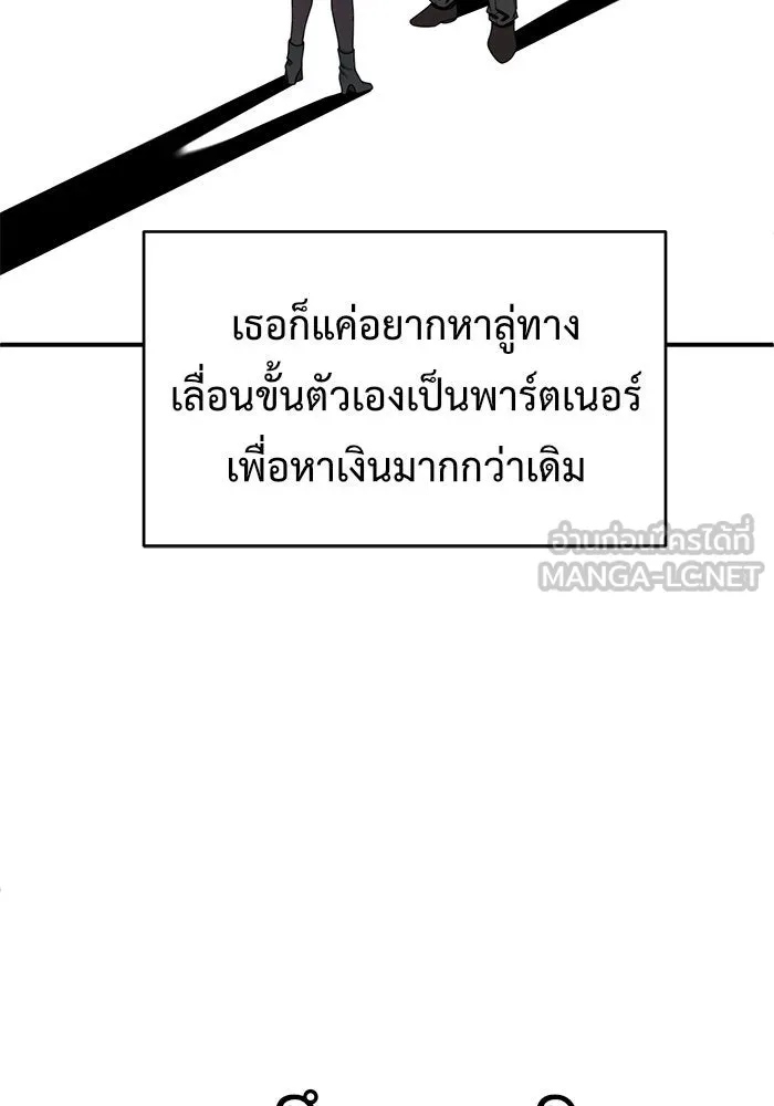 หน้า 120