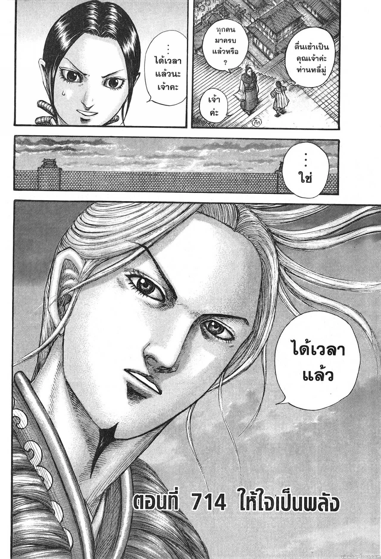 หน้า 2