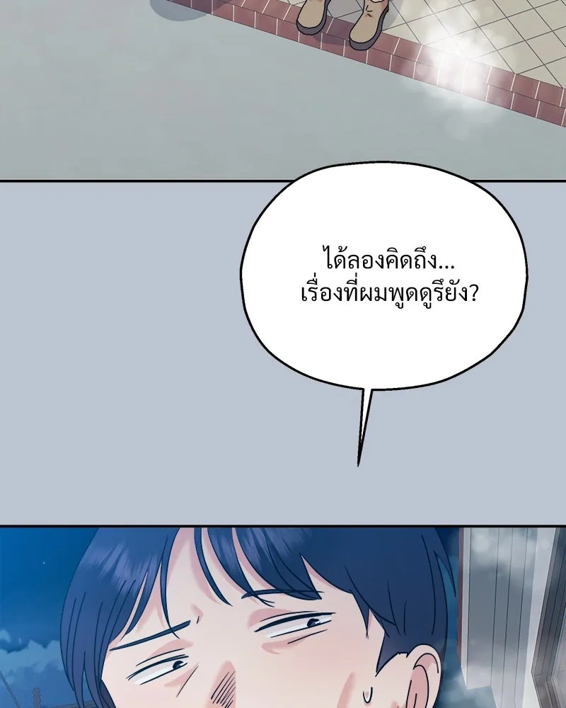 หน้า 155