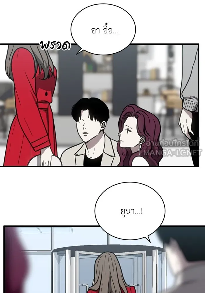 หน้า 72