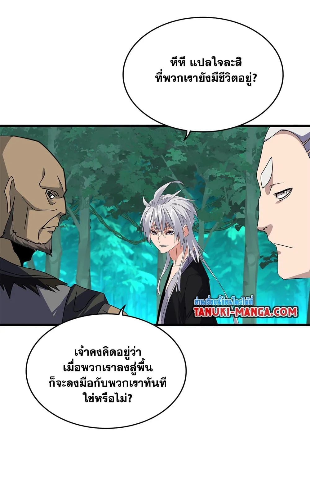 หน้า 40