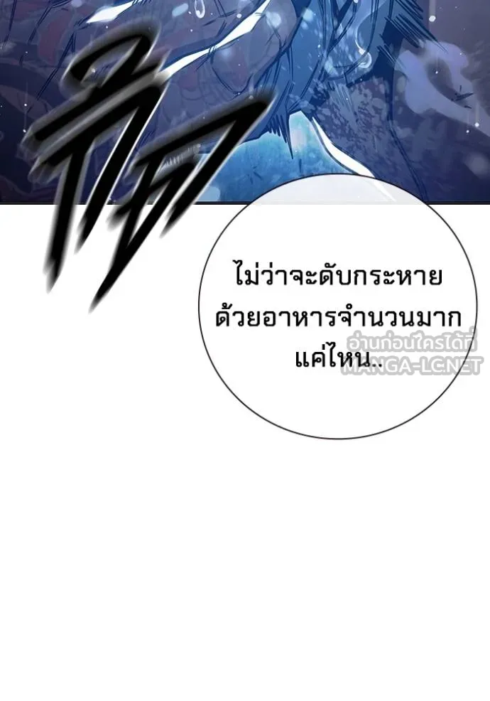 หน้า 146