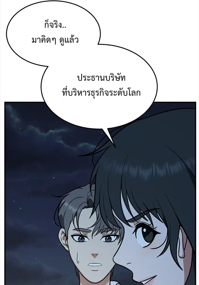 หน้า 136