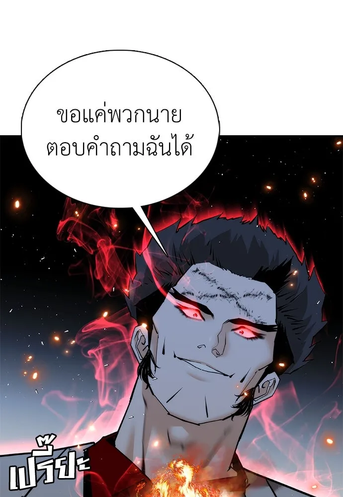 หน้า 164
