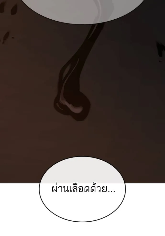 หน้า 137