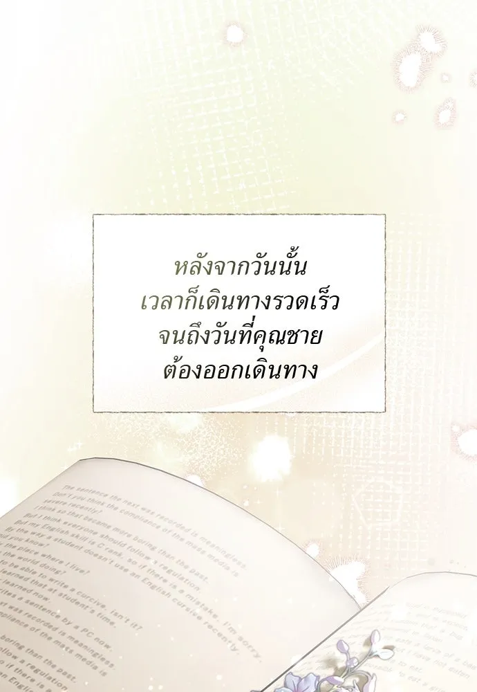 หน้า 89