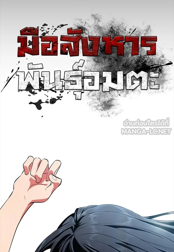 หน้า 150