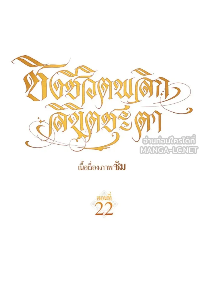 หน้า 72