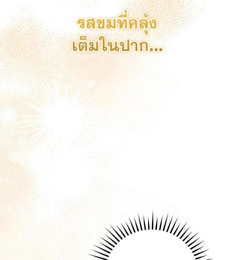 หน้า 194
