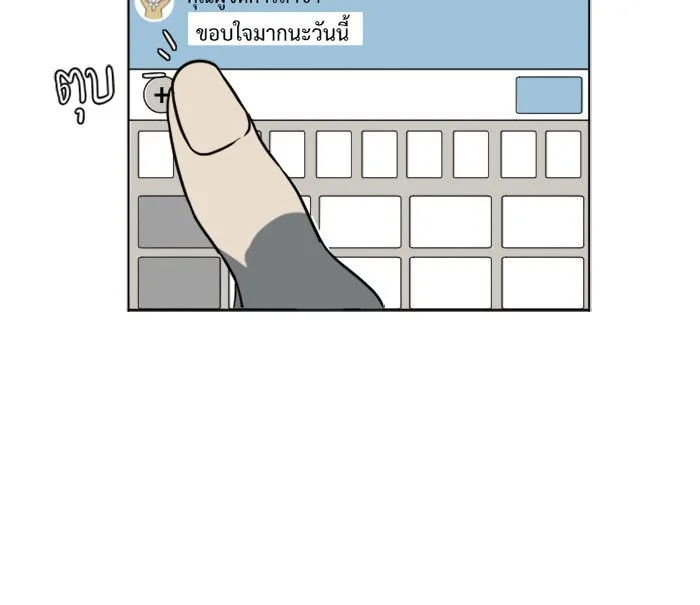 หน้า 83
